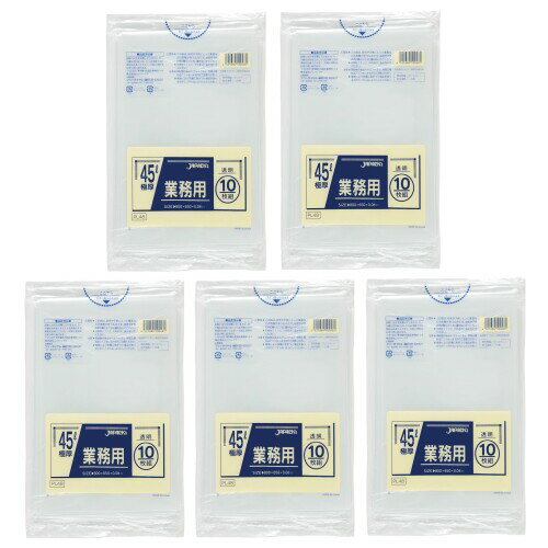 ジャパックス 重量物対応袋 45L 透明 PL48 10枚入×5セット