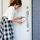 あなたの気持ちが届く場所に置き配メッセージボード「シジスル」 匿名・複数名での置き配に (インターホン不要)