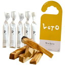 (LETO) 個包装 パロサント 香木 お香 浄化 パロサントスティック ペルー産 Palo Santo 原産国認定 植物鑑定済み 5本入り