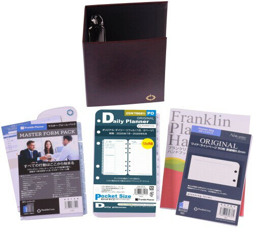 フランクリン・プランナー リフィル キット 1日2ページ 2025年 7月始まり 12ヶ月版 ポケットサイズ 86442