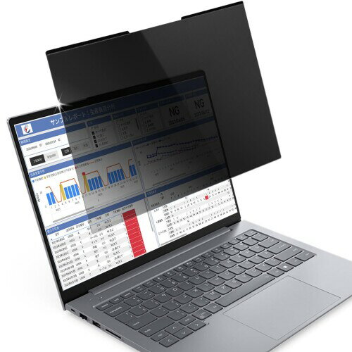 Lifeinnotech 14インチ (16:9) マグネット式 覗き見防止フィルター プライバシーフィルター 液晶保護フ..