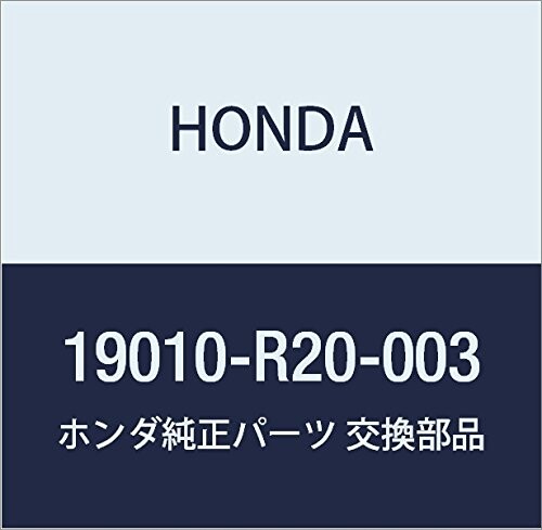 HONDA (ホンダ) 純正部品 ラジエタ-COMP. (DENSO) 品番19010-R20-003