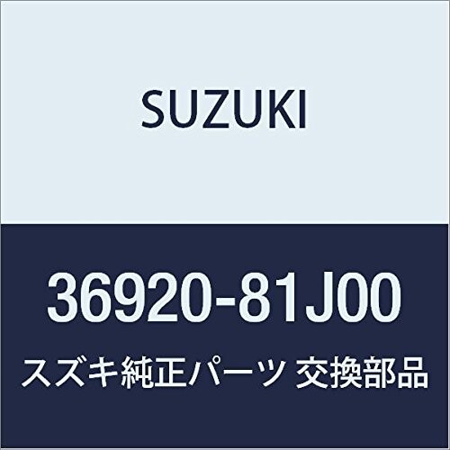 SUZUKI (スズキ) 純正部品 ハーネスアッシ インストゥルメントパネル MRワゴン 品番36920-81J00