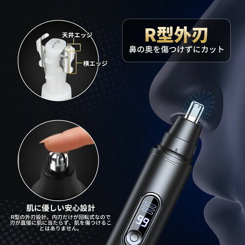 Gegoup 鼻毛カッター 電動 鼻毛切り 耳毛剃りType-C充電式 軽量 はなげカッター 耳...