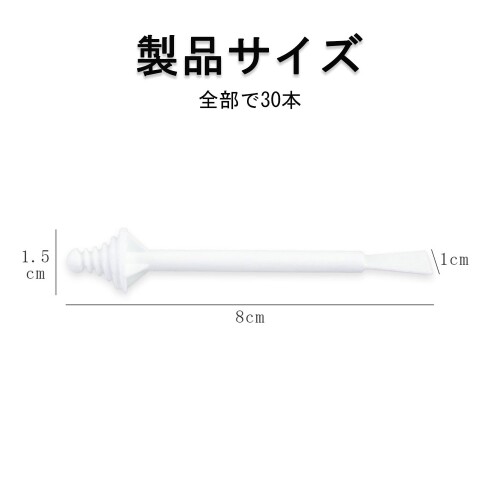 30本セット 鼻毛 脱毛 鼻毛ワックス棒だけ 鼻毛 ワックス スティックのみ ブラジリ...