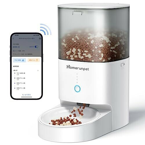 Homerunpet ư´ ǭ 澮 ޥ ץ  ޡȥڥåȥե ա ɥ饤 30Ĺ Smart Pet Feeder ñ ñ Wi-fi Bluetooth 塼 4L