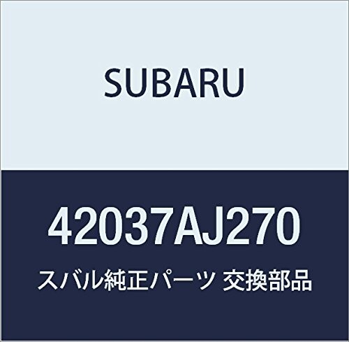 SUBARU (スバル) 純正部品 クランプ ホース 品番42037AJ270