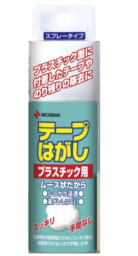 ニチバン テープはがし プラスチック用ムースタイプ 50ml TH-P50AZ10P 10個