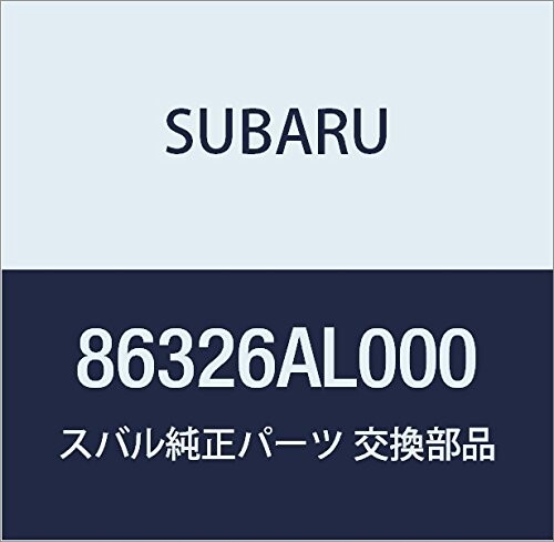SUBARU (スバル) 純正部品 コード アセンブリ アンテナ フイーダ B レガシィ 4ドアセダン レガシィ 5ドアワゴン 品番86326AL000