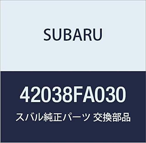 SUBARU (スバル) 純正部品 クランプ パイプ 品番42038FA030