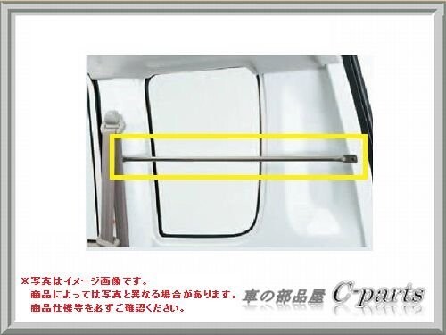 SUZUKI EVERY スズキ エブリィ クォーターウインドーバルブ(99000-99069-339)