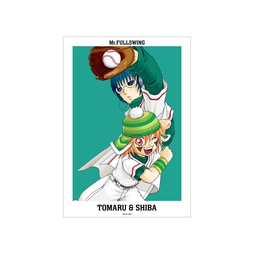 Mr.FULLSWING 文庫版2巻表紙イラスト A3マット加工ポスター