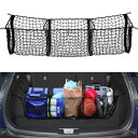 Ysemco カーゴネット 3段収納ネット 110×30×30cm トランクネット ラゲッジネット 伸縮性強い フック付属 荷物固定や収納 車種汎用 (110*30*30)
