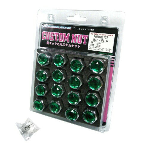 (株)ミックのカスタムナットアクリルストーン仕様 M12×P1.5 球面座12R(ホンダ純正アルミホイール専用) ..