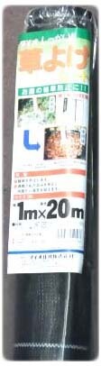 ダイオ 草よけシート 1×20m