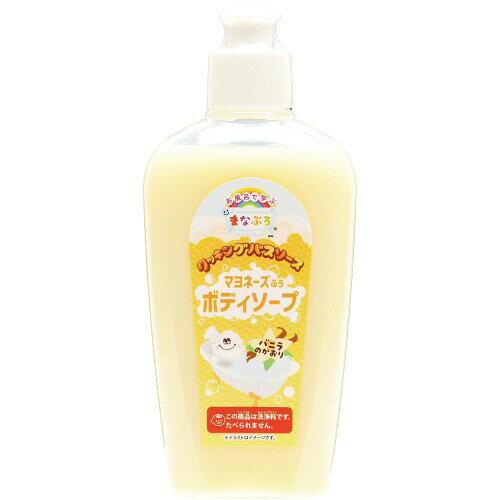 ノルコーポレーション まなぶろクッキングバスソース マヨネーズ風 MAN2902 楽しくお料理が学べるお風..