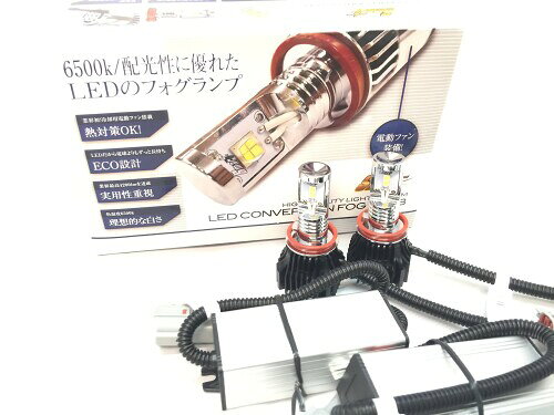 SMART(スマート) LEDフォグライト LED CONVERSION FOG BULB 2 H8/11/16 6500k LEDCB20
