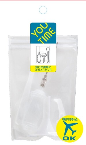 ユータイム(YOU TIME) スポイトセット