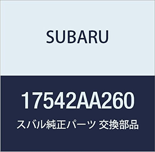 SUBARU (スバル) 純正部品 パイプ フユエル デリバリ インプレッサS 5Dワゴンワゴン XV 5ドアワゴン 品番17542AA260