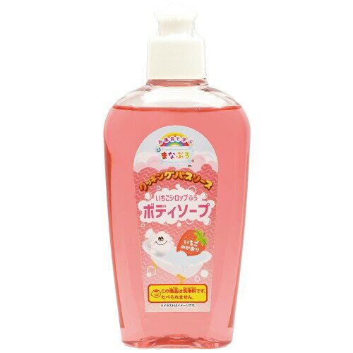 ノルコーポレーション まなぶろクッキングバスソース イチゴシロップ風 MAN2904 楽しくお料理が学べる..