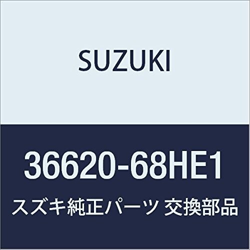 SUZUKI (スズキ) 純正部品 ハーネスアッシ インストゥルメントパネル キャリィ/エブリィ 品番36620-68HE1
