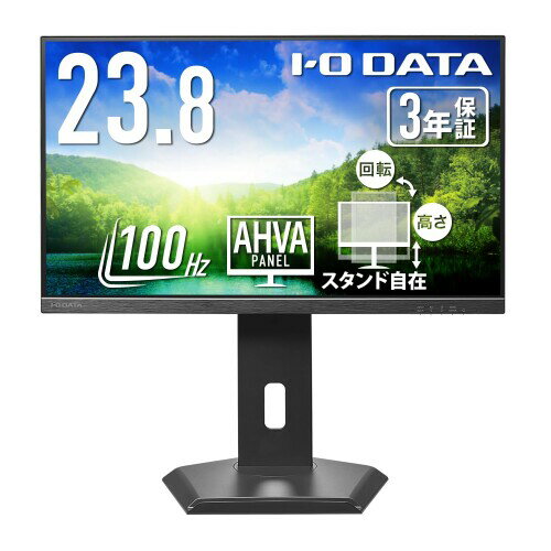 楽天ユニオンIODATA モニター 23.8インチ 100Hz 縦横回転 AHVAパネル 非光沢 ブラック 省スペース （HDMI×1/DisplayPort×1/スピーカー付/高さ調整/VESA対応/土日サポート/日本メーカー） EX-D242SA-F