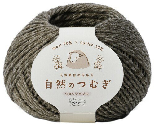 オリムパス 製絲 手編み 毛糸 合太 自然のつむぎ COL. 6 グリーン系 系 約 50g 134m 3玉セット