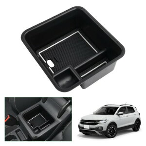 フォルクスワーゲン T-Cross 2019年~現行 車用収納ボックス 収納ボックス ティークロス t-cross コンソールトレイ 内装パーツ vwt-cross アクセサリー vwT-クロス センターコンソールボックス 外