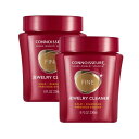 Connoisseurs ジュエリークリーナー 2個セット クリア