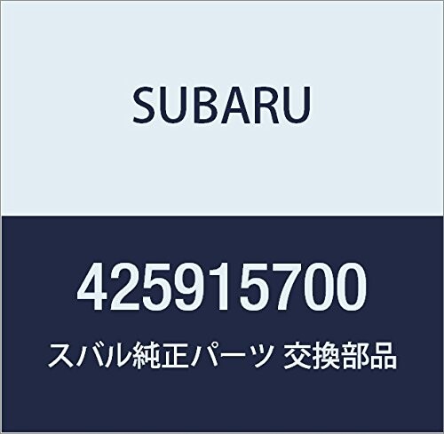 SUBARU (スバル) 純正部品 サポータ ハイ テンシヨン ケーブル A 品番425915700