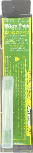 ・マイクロフィニッシュR替刃 MFC2002