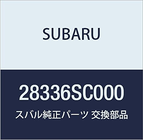 SUBARU (スバル) 純正部品 シヤフト O リング 品番28336SC000