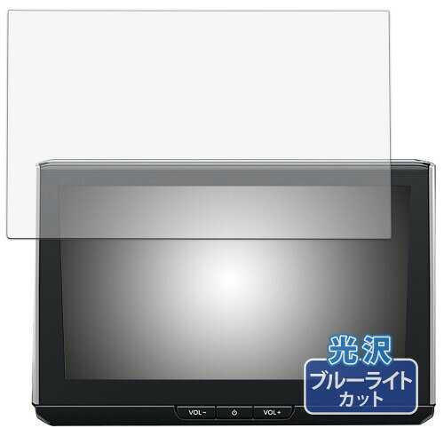 Kayo&Karin TOYOTA トヨタ カローラ クロス(10系・2023年10月〜) ディスプレイオーディオPlus (10.5インチ) 用 保護フィルム ブルーライトカット フィルム 超透明 日本製