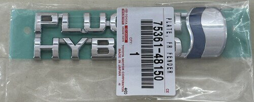 TOYOTA (トヨタ) 純正部品 PLATE FR FENDER NAME NO.1フロントフェンダ ネームプレート NO.1品番 75361..