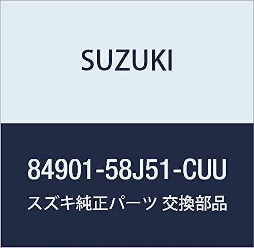 SUZUKI (スズキ) 純正部品 ベルトアッシ フロントライト(マルーン) MRワゴン 品番84901-58J51-CUU