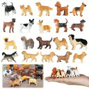 AAGWW リアルな動物 ペットの犬 動物の模型 ミニチュア動物 モデル おもちゃ 飾り物 牧羊犬 ギフト（製品の内容：ペットの犬のモデル20個セット）
