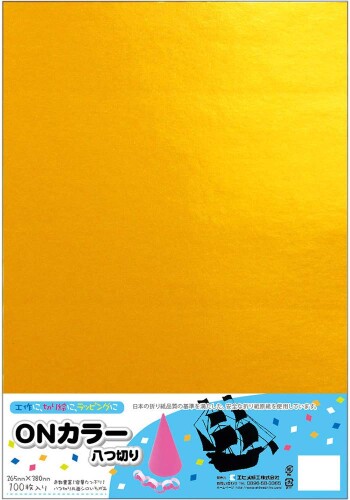 エヒメ紙工 ONカラー おりがみ 八つ切 100枚入 きん ON8-S23
