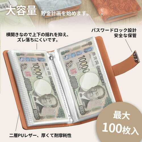 ���� ����Ȣ �����ʬ�� �������� �ե����� �Х������ ���� ����ӥ͡��������� �谷�������դ� ����ײ� �ҳ����å� ����¦�Υڡ��� 50 �ڡ���������100����Ѥ߽Ťͤ뤳�Ȥ��Ǥ���