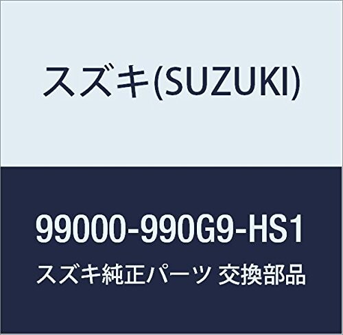 SUZUKI(スズキ) 純正部品 ハスラー コーナーポール(固定式) (ブルーLEDランプ付) D9KB99000-990G9-HS1