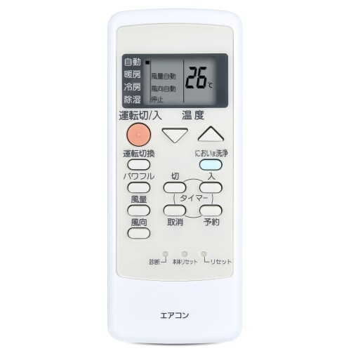 CLVIZCXOM エアコンリモコン CWA75C3650X for パナソニック ルームエアコン用リモコン CS-280CU-W CS-400CU-W対応 (A75C3651) CLVIZCXOM エアコンリモコン CWA75C3650X for パナソニック ルームエアコン用リモコン CS-280CU-W CS-400CU-W対応 (A75C3651)