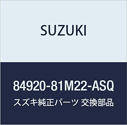 SUZUKI (スズキ) 純正部品 タンアッシ 品番84920-81M22-ASQ