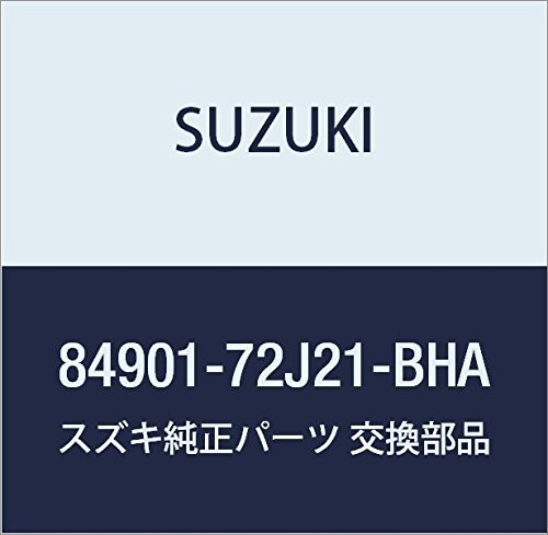 SUZUKI (スズキ) 純正部品 ベルトアッシ フロントライト(ベージュ) アルト(セダン・バン・ハッスル) 品番84901-72J21-BHA
