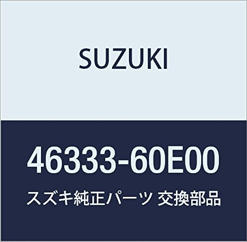 SUZUKI (スズキ) 純正部品 ワッシャ コントロールロッド インナ エリオ カルタス(エステーム・クレセン..