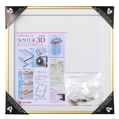 ソフケン(Sofken) アルミ額縁 ラクパネ3D 立体額 LPジャケットサイズ ゴールド