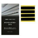 東亜システムクリエイト ダイナミックフローDFS カー用品 エアコン冷房強化+寿命3年の脱臭ステッカー(10x55mm ブラック 4枚)