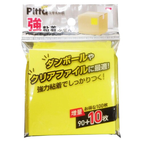 クラスタージャパン 付箋 強粘着ふせん 2個パック 75×75mm ネオンイエロー C-KFU-01-2P