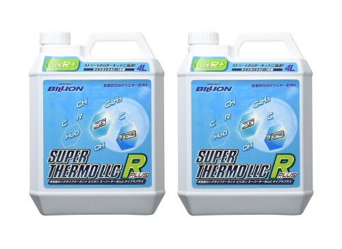 BILLION ビリオン スーパーサーモLLC タイプRプラス サーキット・ストリートを両立させた冷却性能 オー..