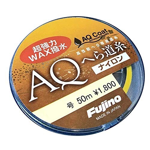 Fujino(ե) 饤 AQʥؤƻ 50m H-13 1