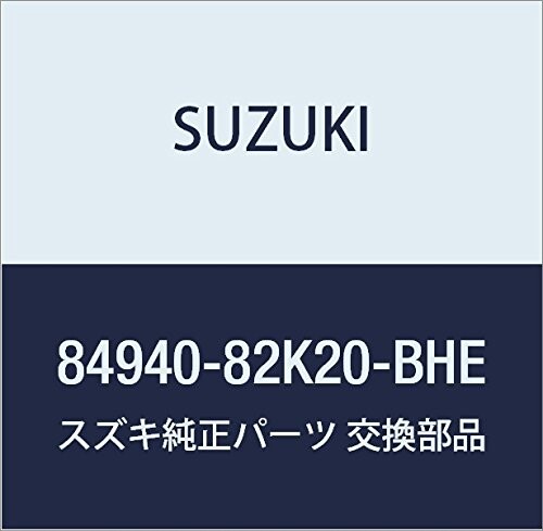 SUZUKI (スズキ) 純正部品 タン 品番84940-82K20-BHE