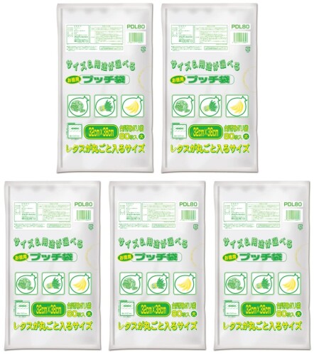 オルディ キッチン ポリ袋 半透明 大 80枚入×5冊セット 横32×縦38cm 厚さ0.01mm 食品 保存袋 プッチ袋 PDL100